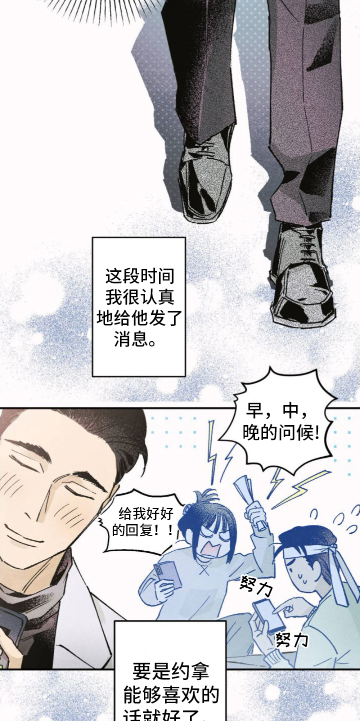 第11章：装模作样2
