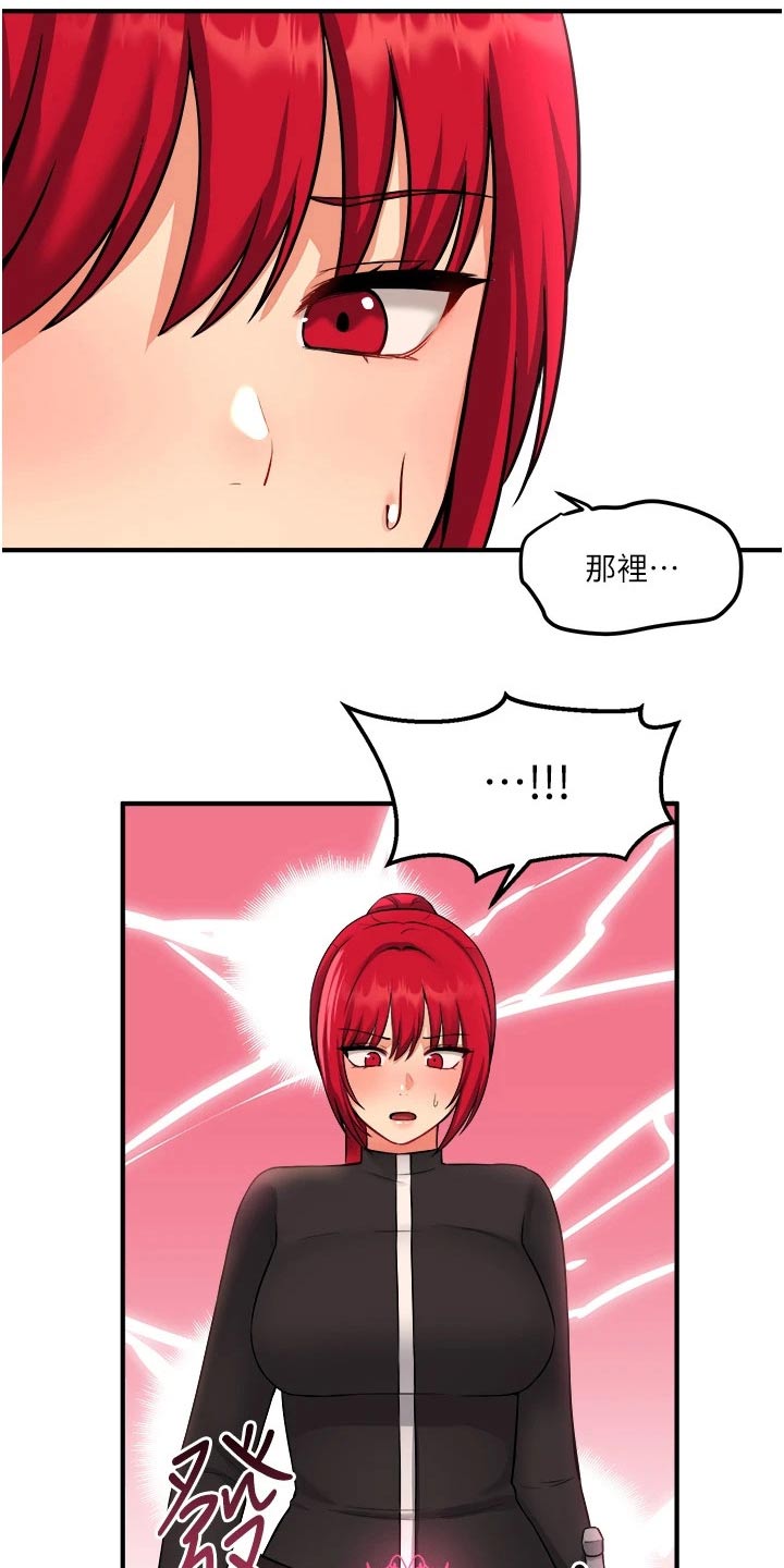 第62章：匪夷所思3