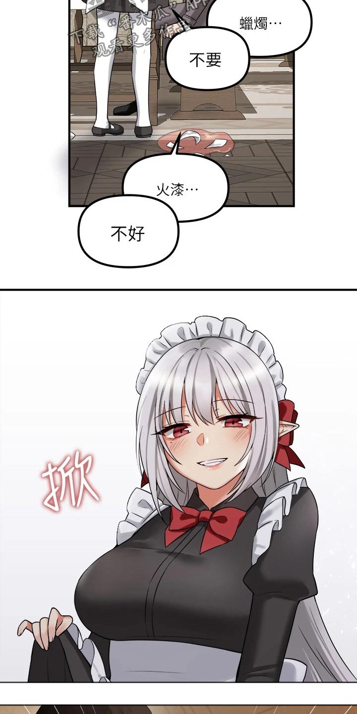 精灵妹魔兽世界漫画,第43章：寻求帮忙2图