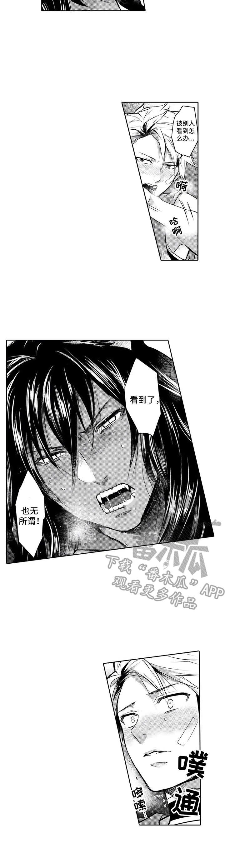 被兽王征占英文漫画,第8章：挽留5图