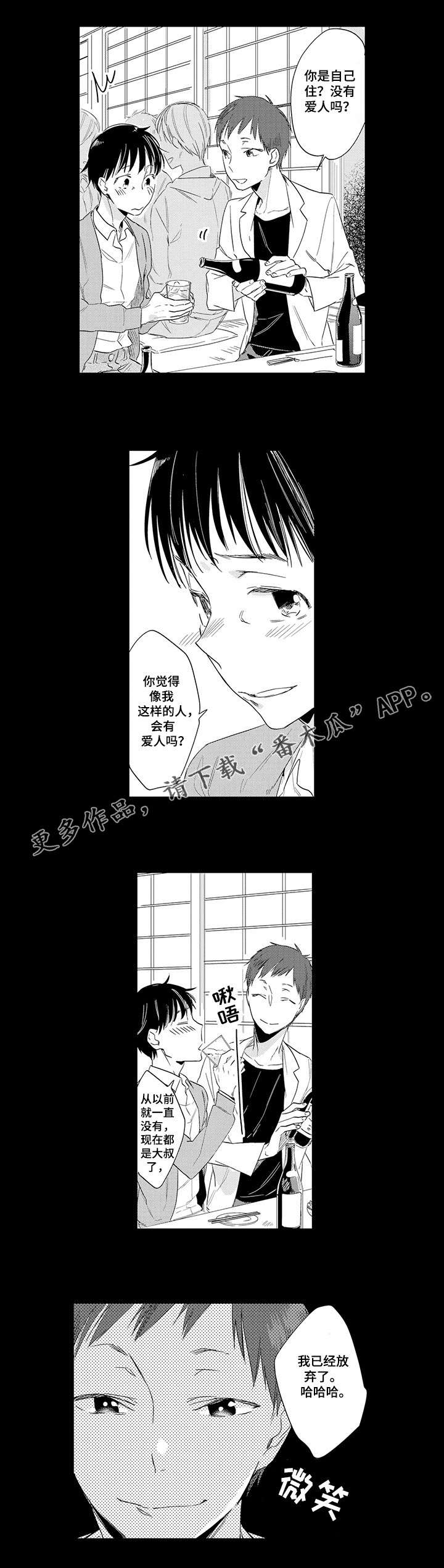 第5章：期待2