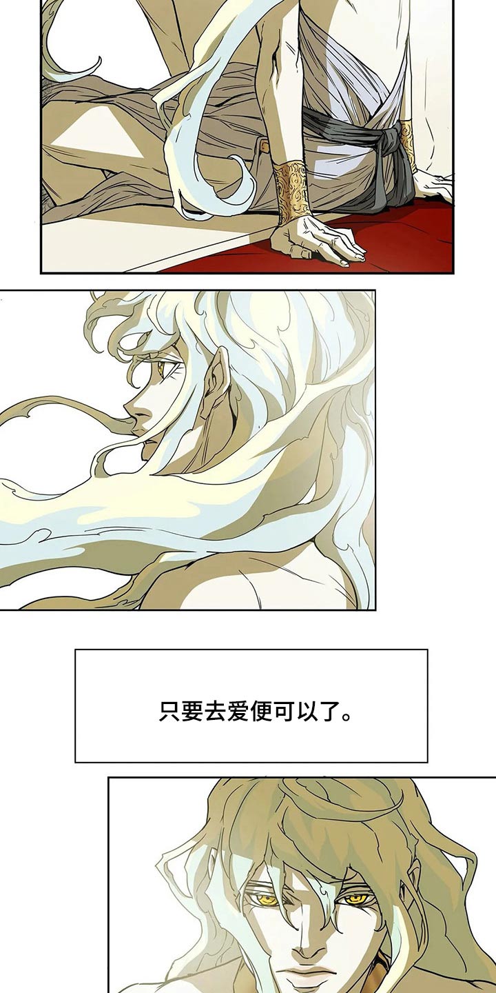 神婆的替身漫画,第49章：因为爱3图