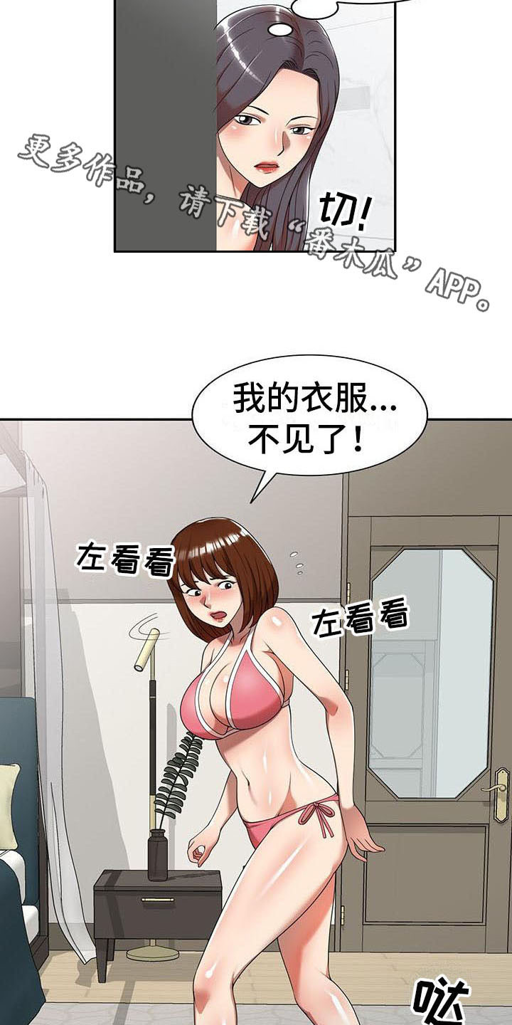 第17章：逃走3
