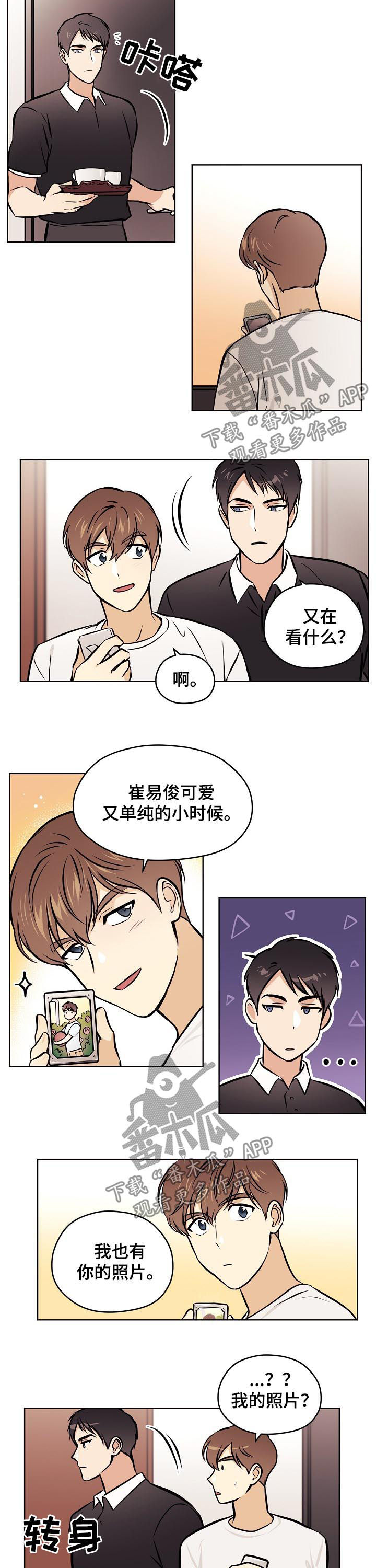 第63章：【第二季】相册4