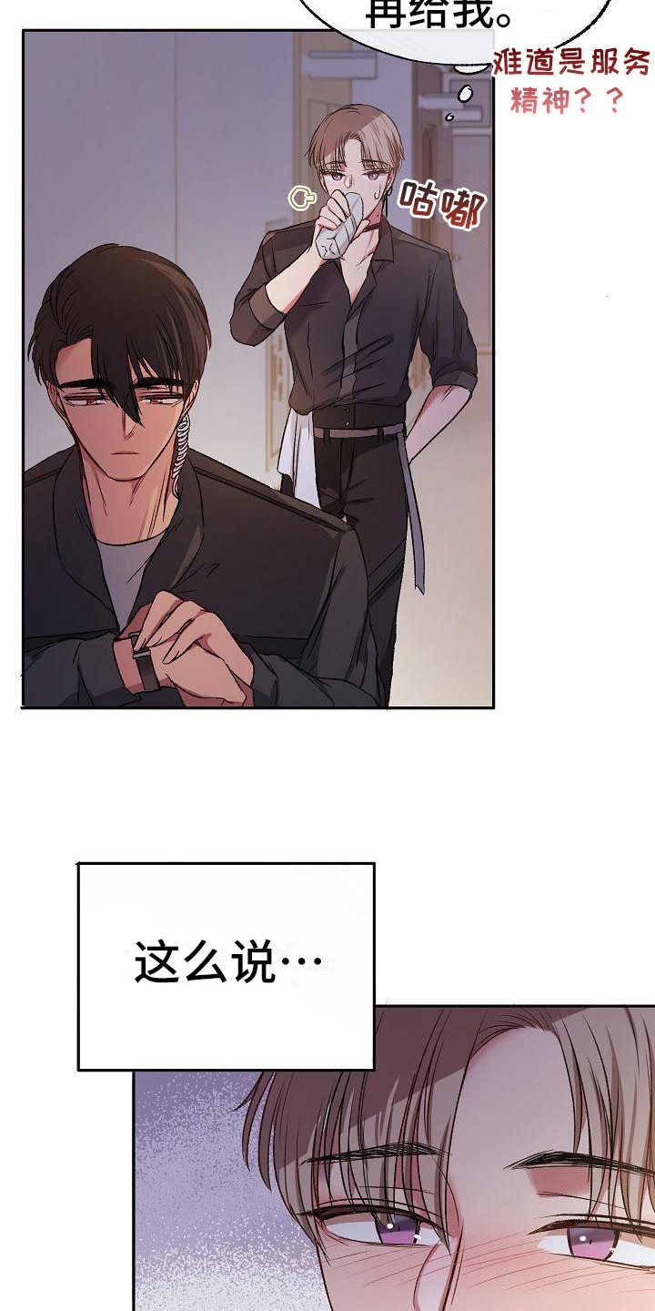 第12章：很专业0