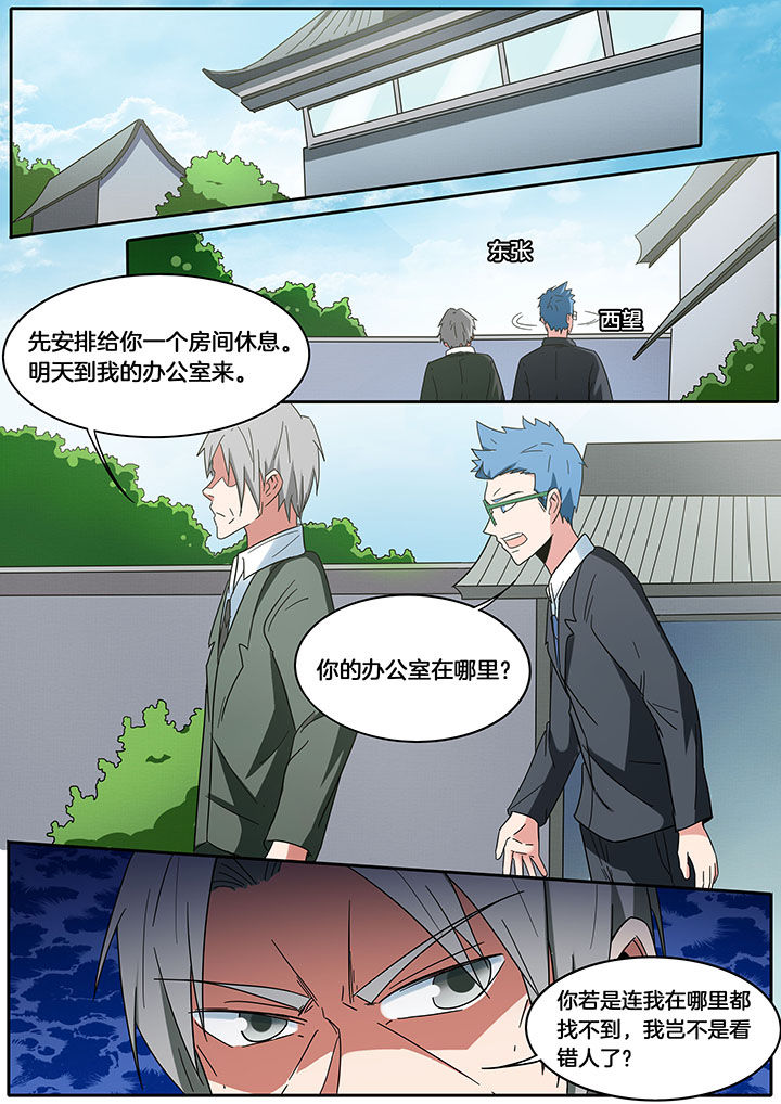 第267章：玉真宫2