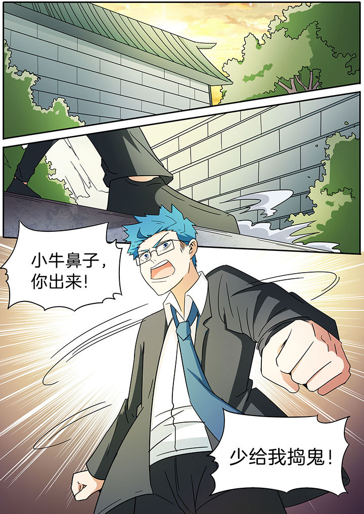 第279章：4