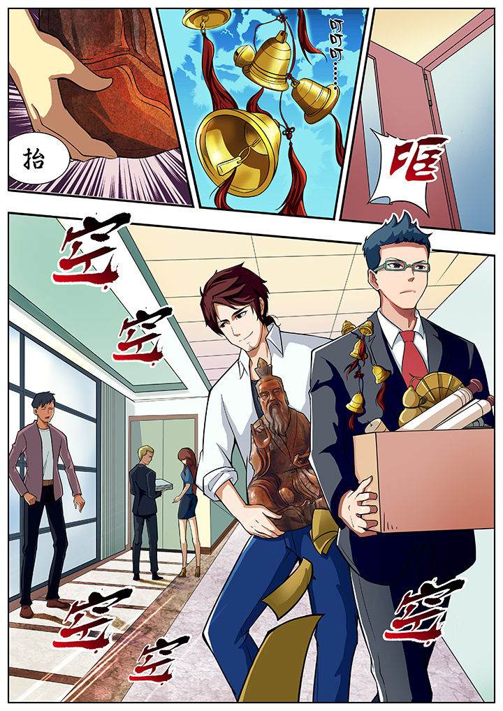 第2章：1