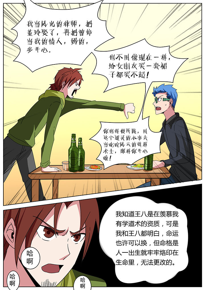 第166章：2
