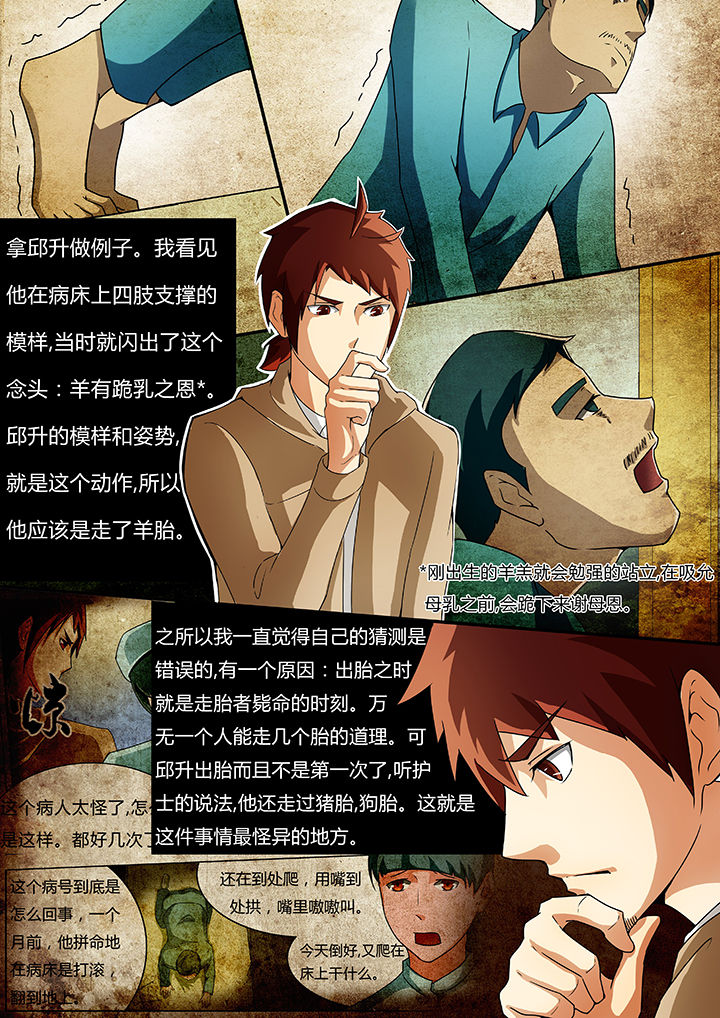 第37章：2