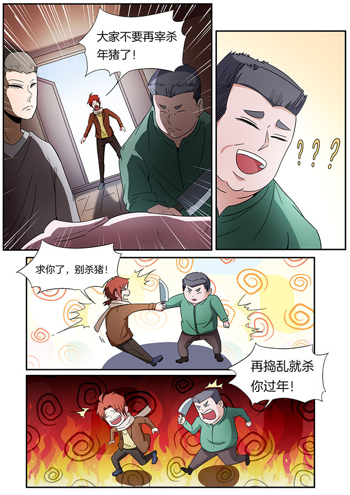 第248章：0