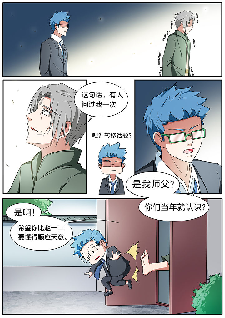 第273章：2