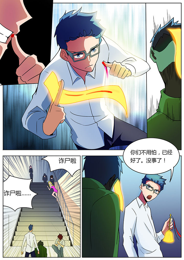 第133章：4