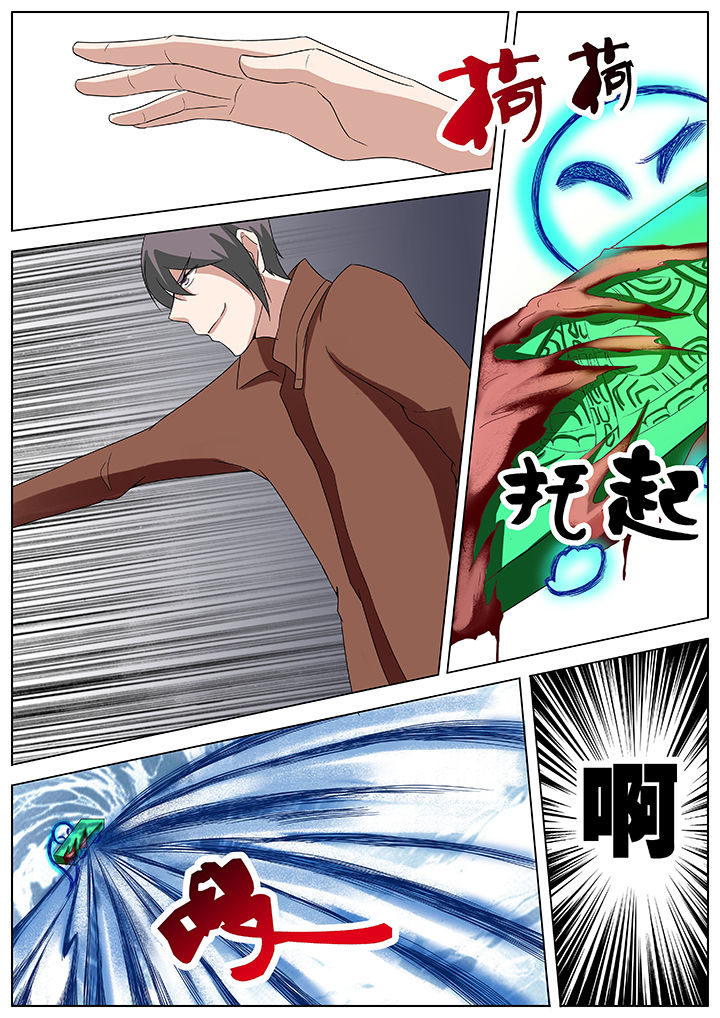 第47章：4
