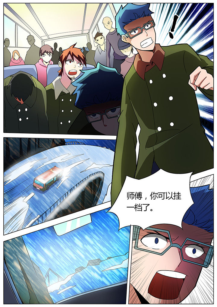 第136章：4