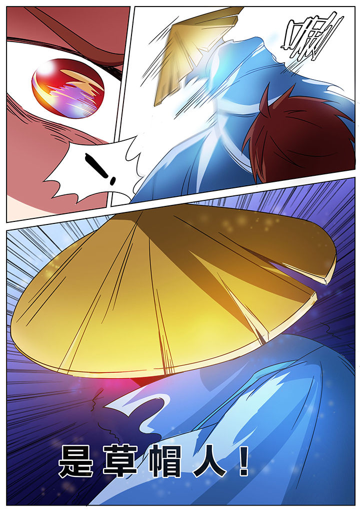 第180章：3