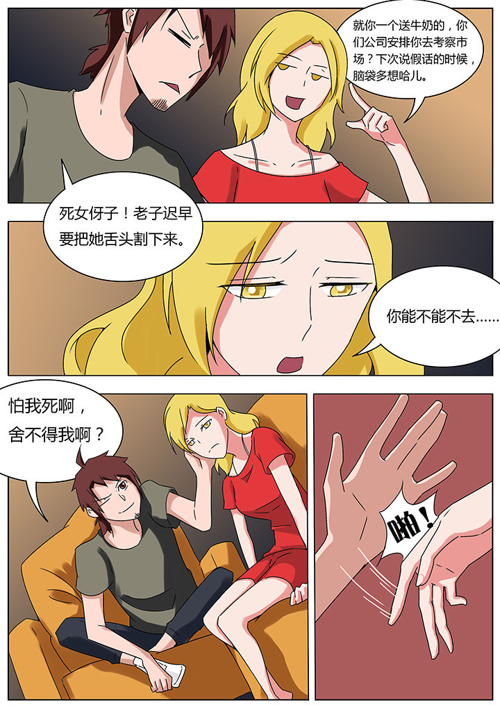 第115章：1