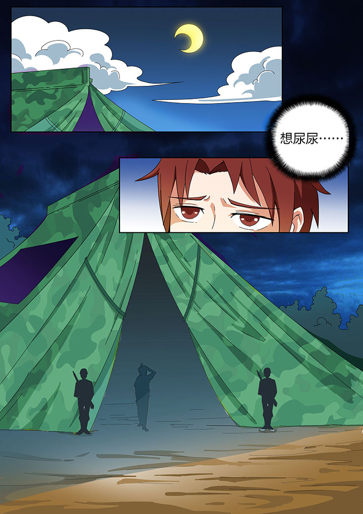 第198章：1