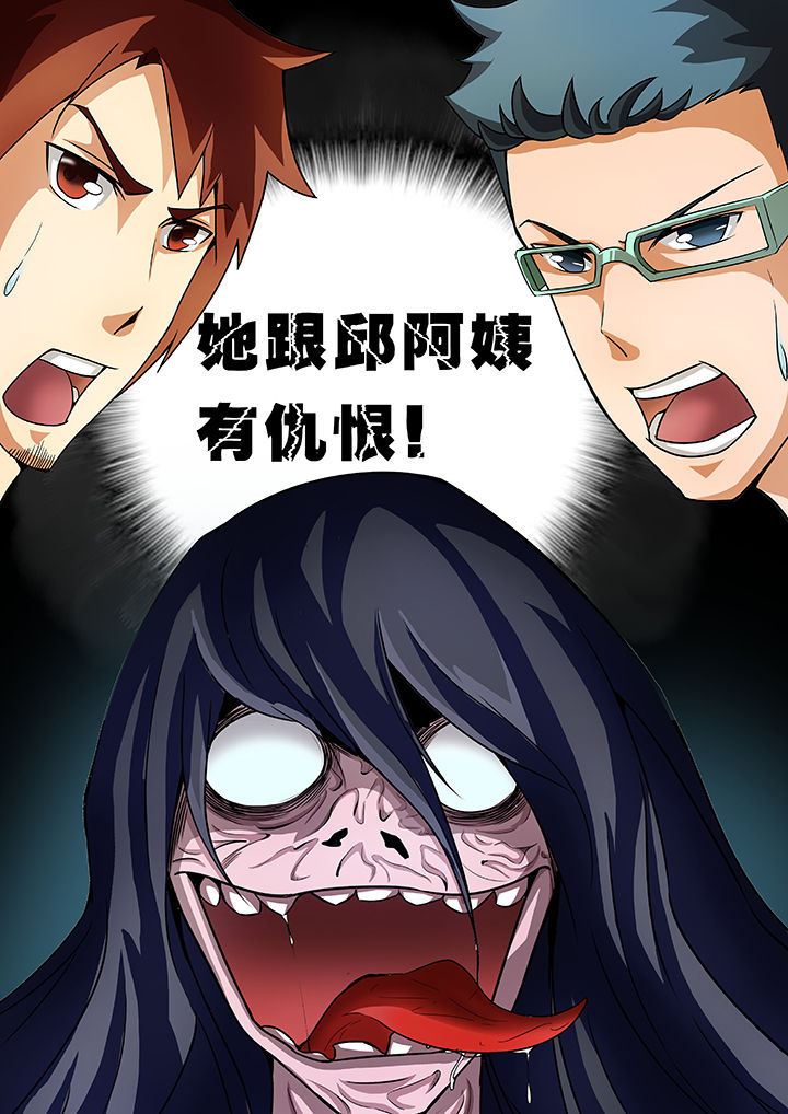 第31章：3