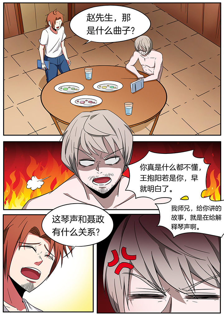第241章：0