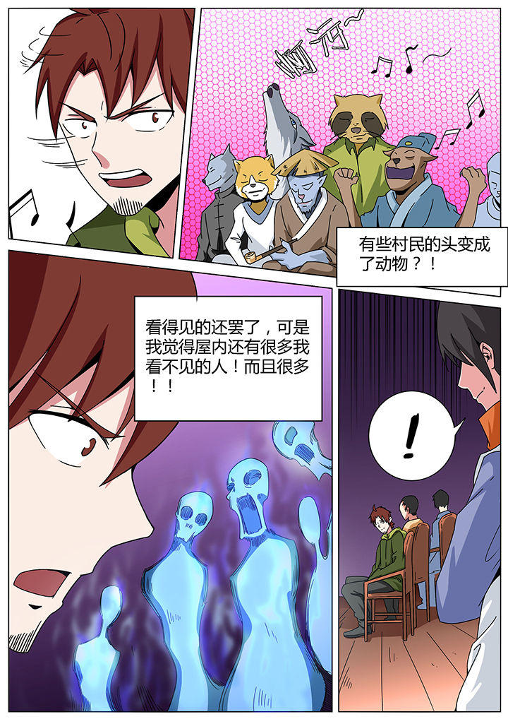 第144章：0