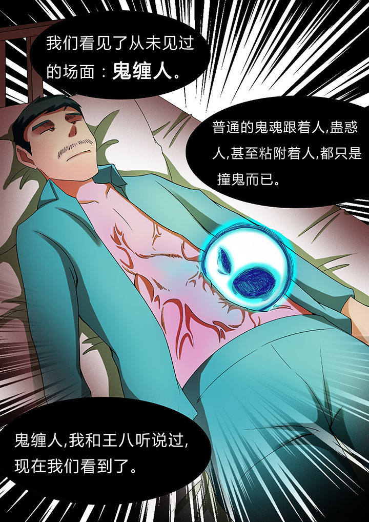 第45章：3