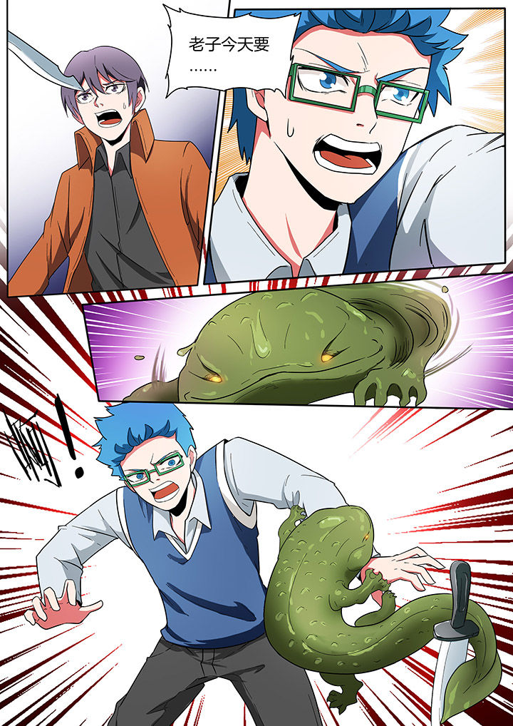 第212章：3