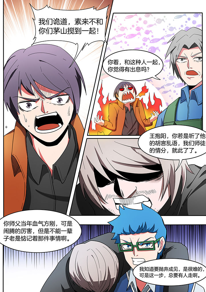 第219章：1