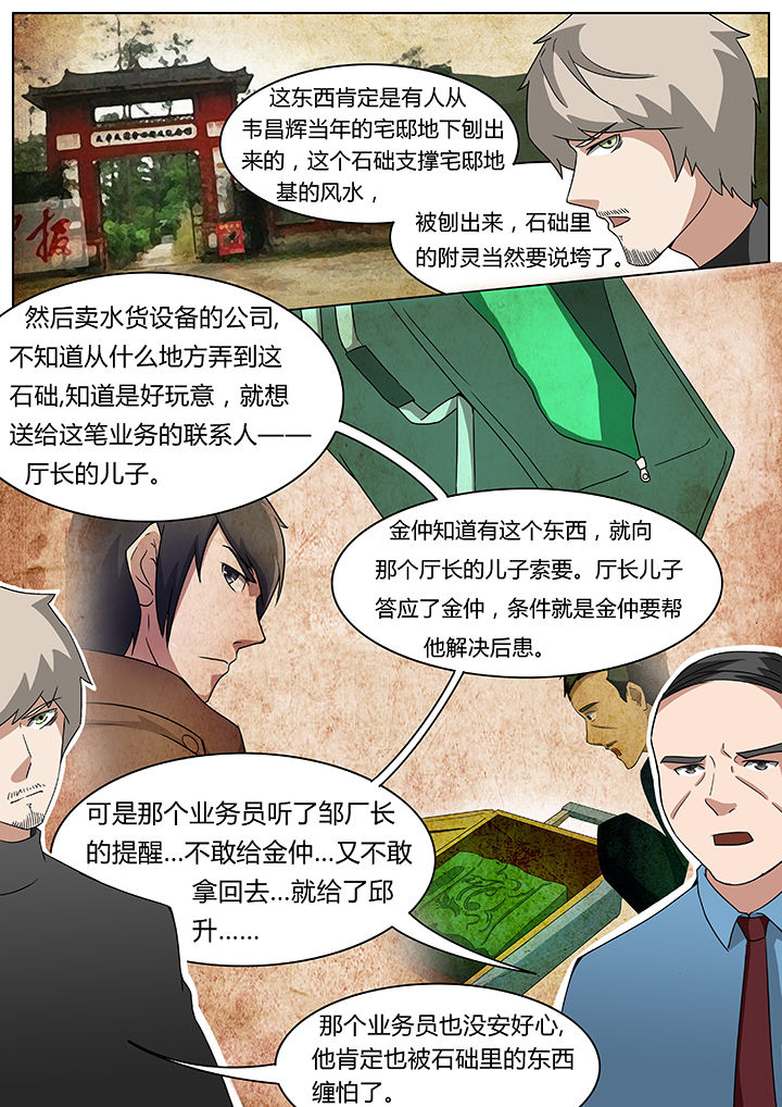 第63章：1