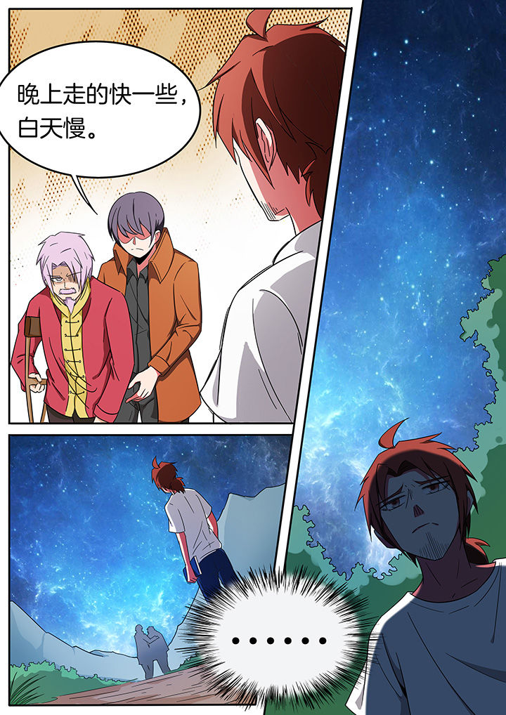 第240章：4