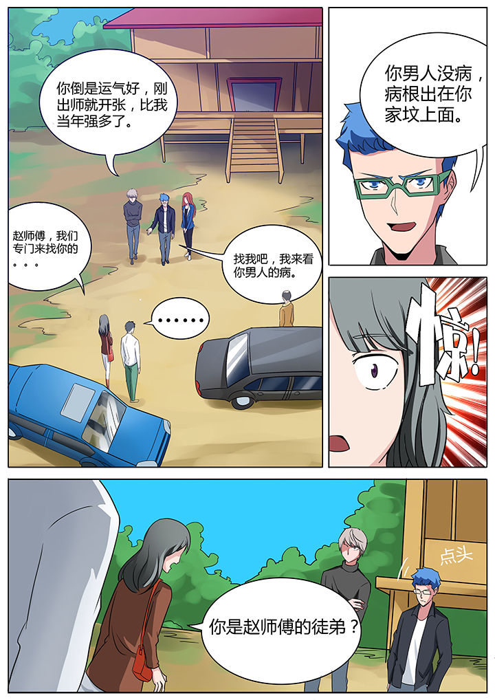 第149章：0