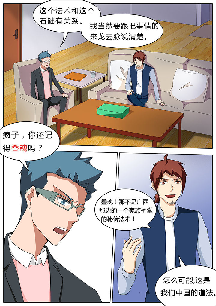 第68章：0