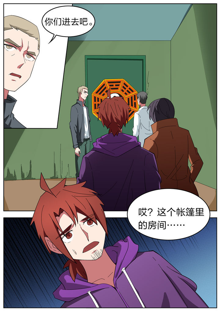 第195章：0