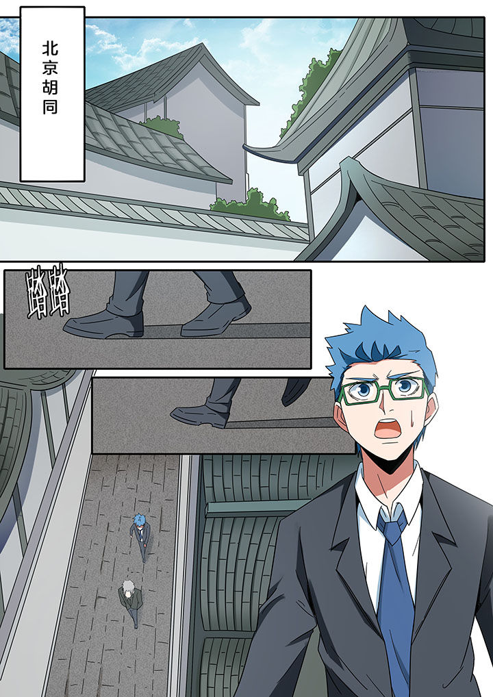 第267章：玉真宫0