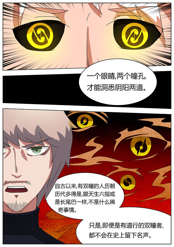 第81章：1
