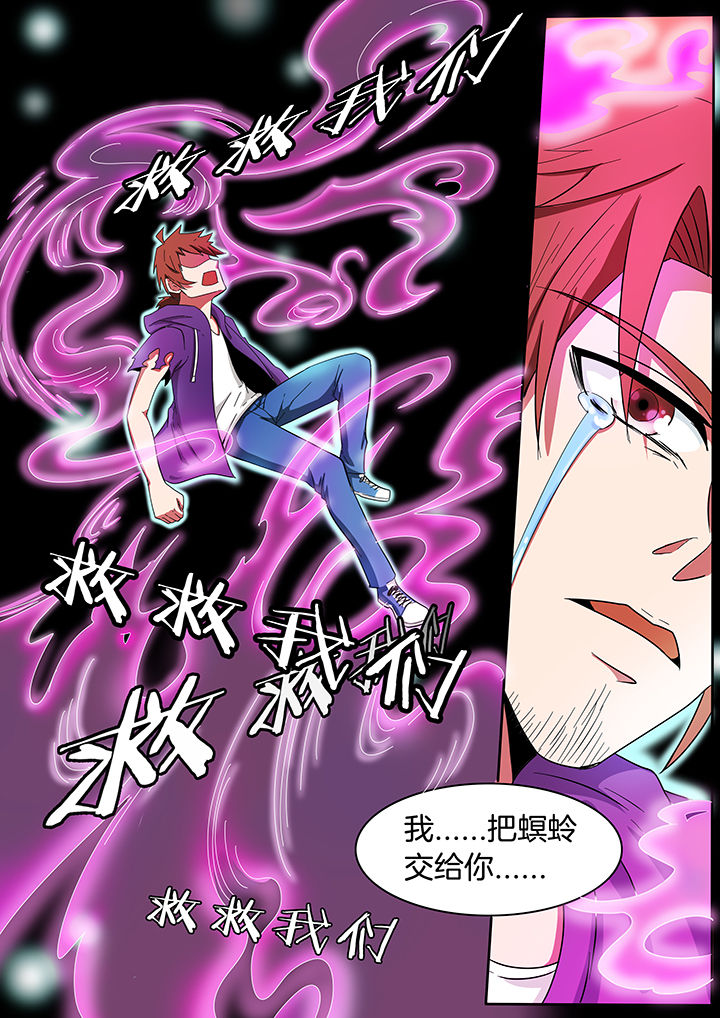 第219章：3