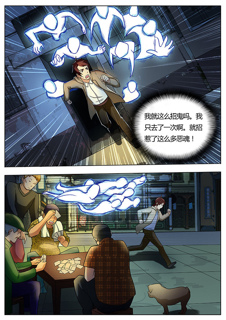 第20章：4