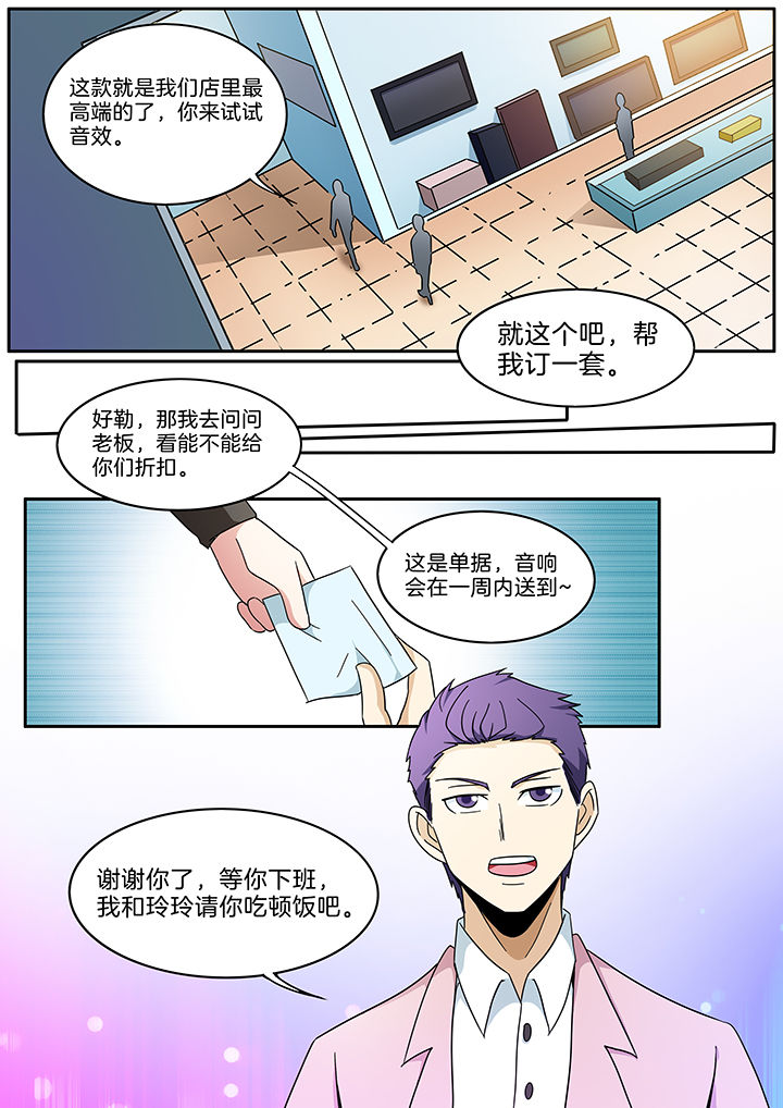 第289章：2