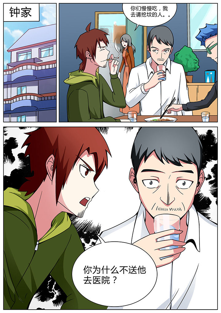 第155章：2