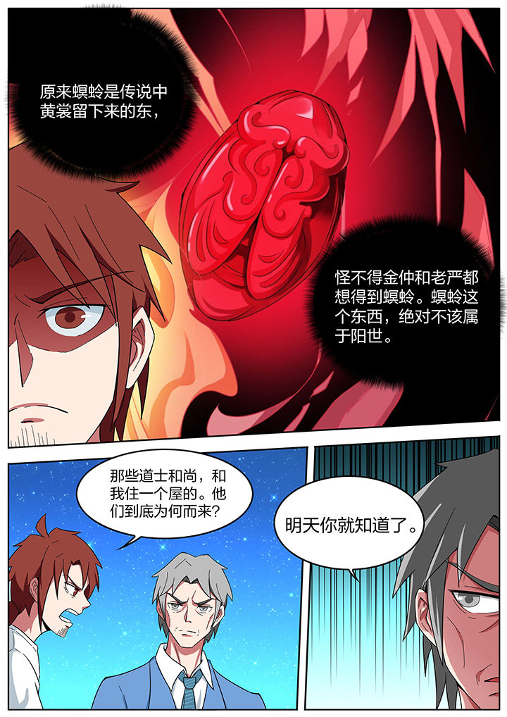 第200章：3