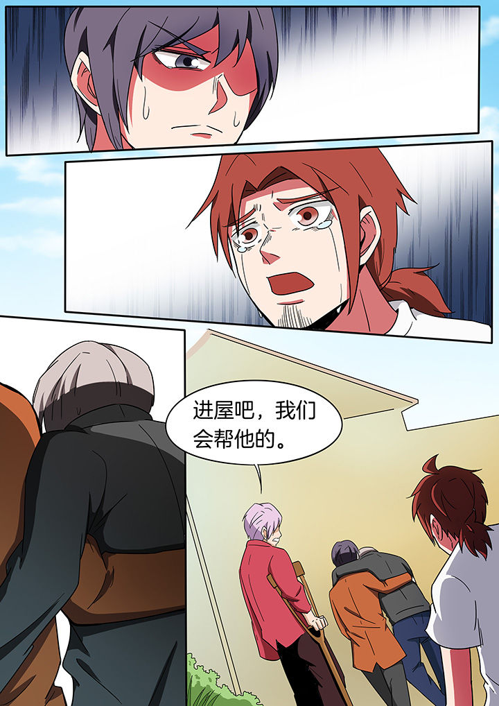 第236章：1