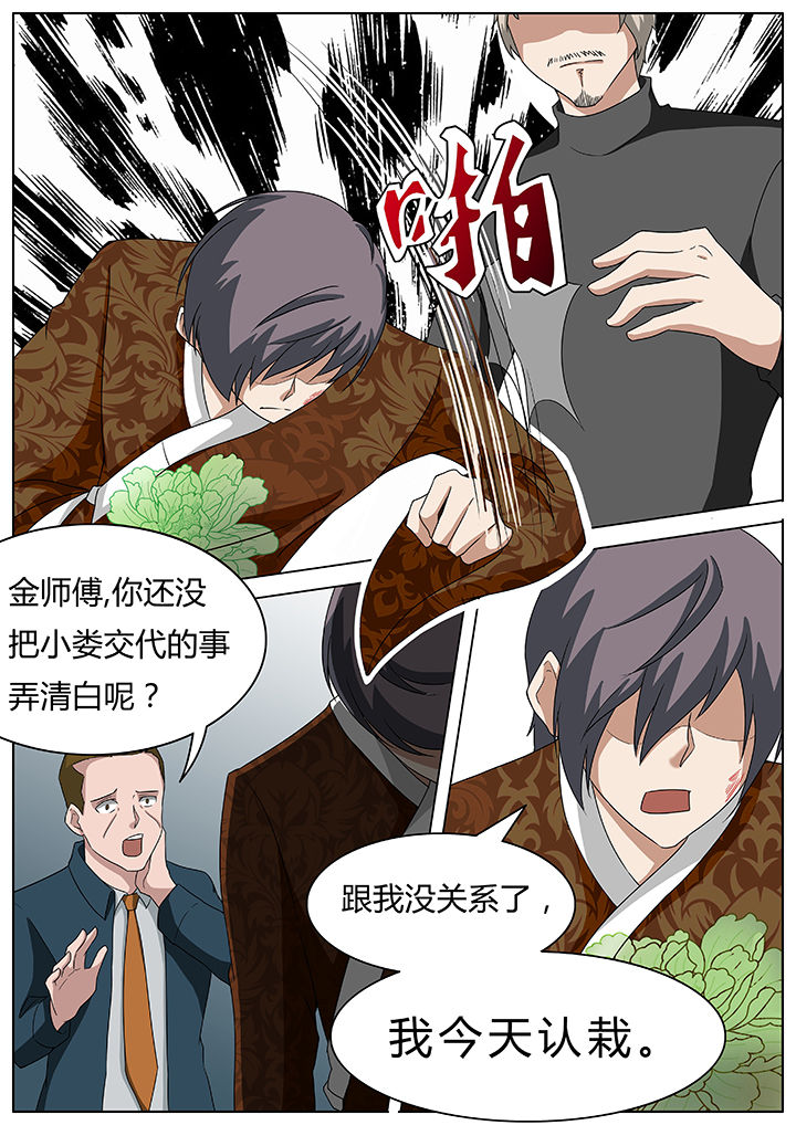 第50章：0