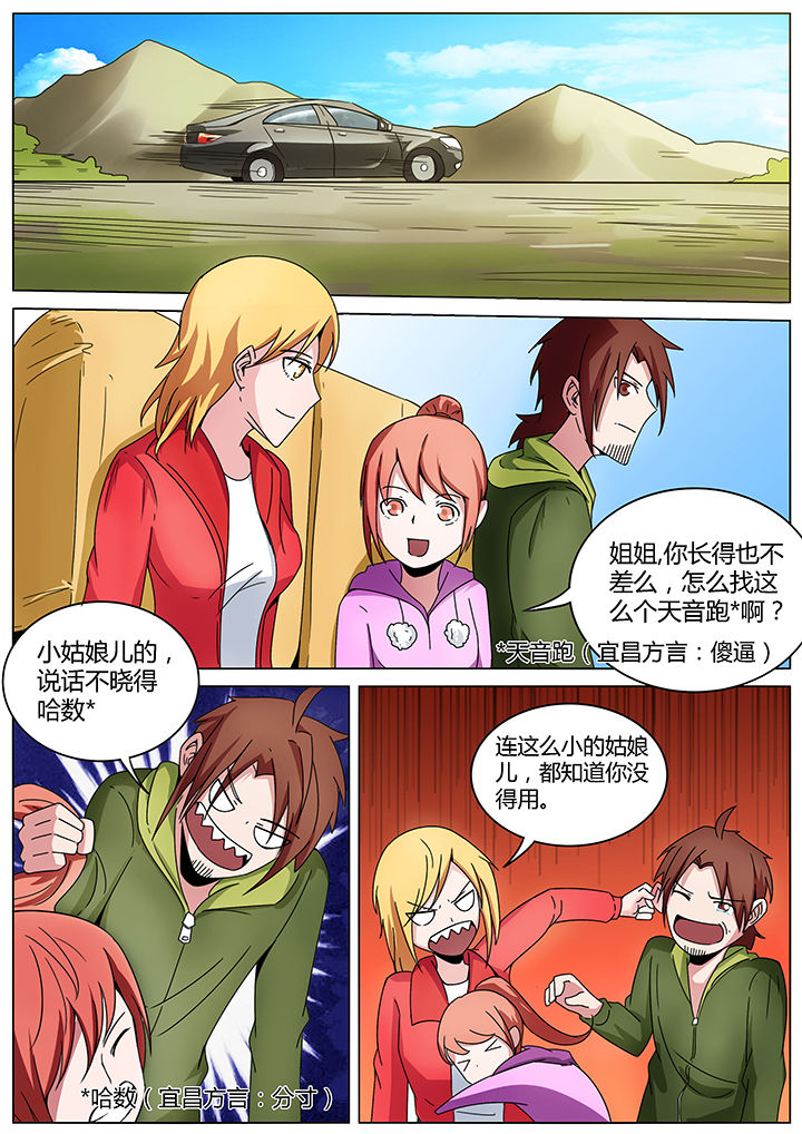 第141章：1