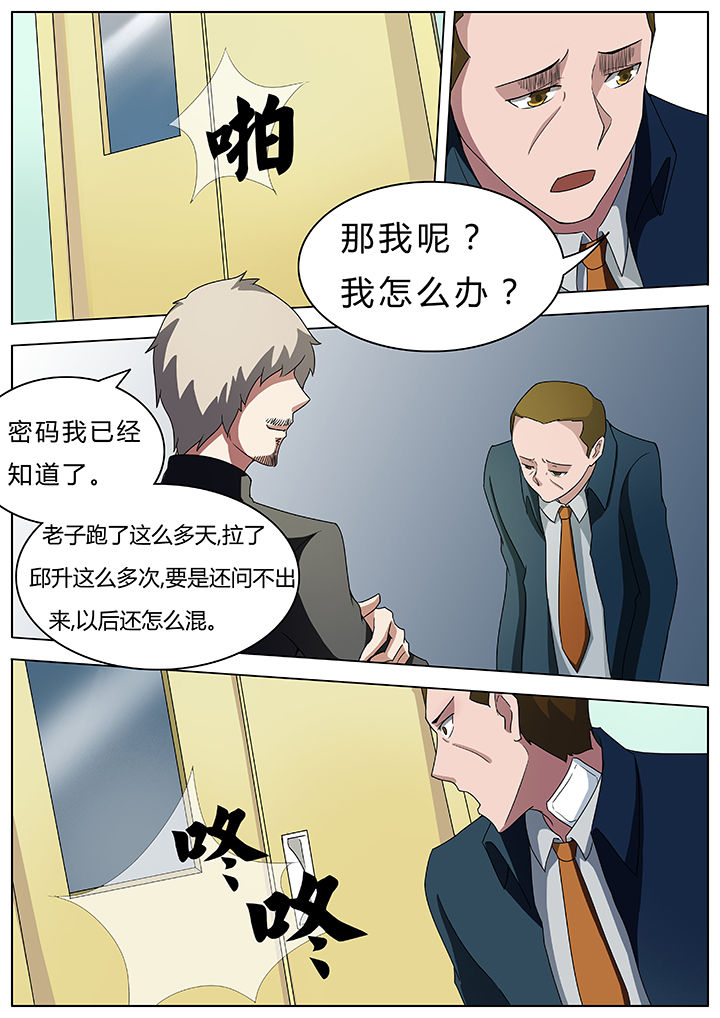 第50章：2