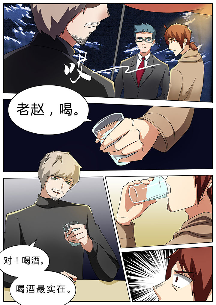 第56章：0