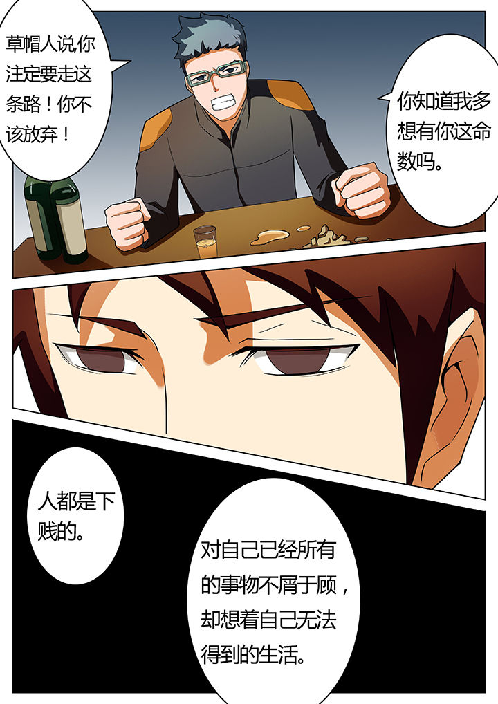 第16章：4