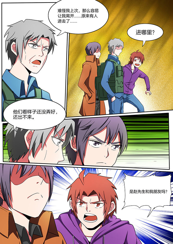 第208章：2