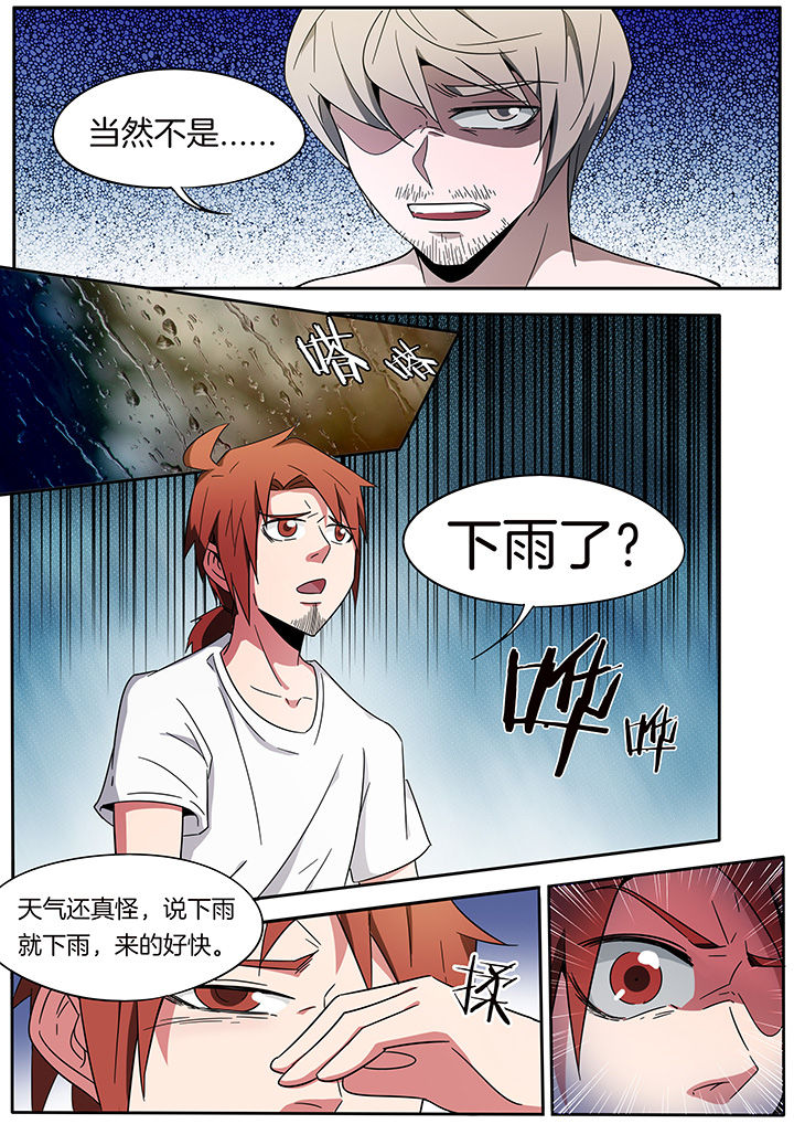 第243章：3