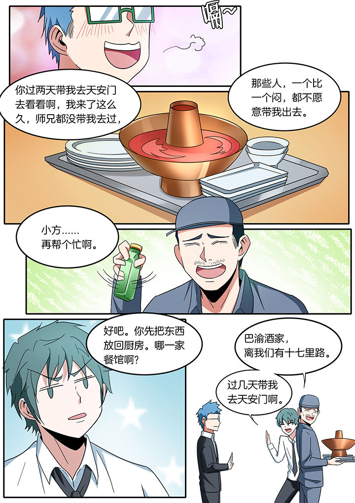 第271章：2