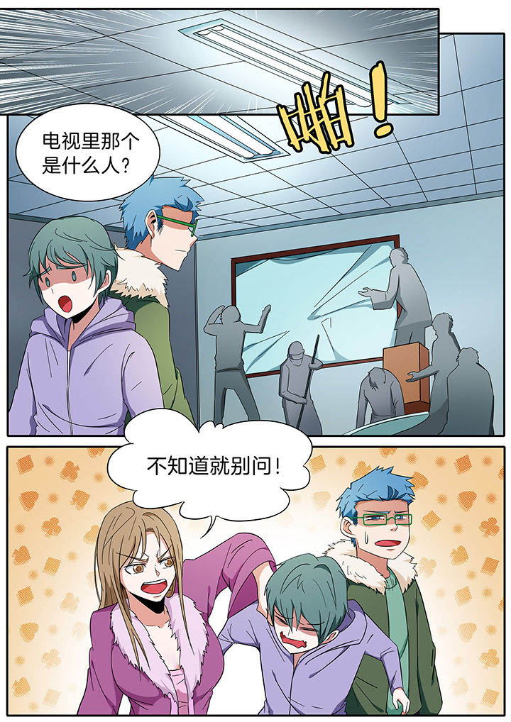 第286章：0